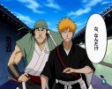 ~ Test import ~ Bleach GC