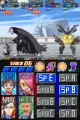 GC 08 > Images de Bleach : Dark Souls
