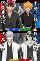 Bleach : The Blade of Fate