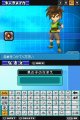 Blue Dragon DS 2 : nouvelles images