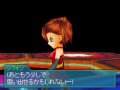Blue Dragon DS 2 : une moisson d'images
