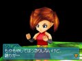 Blue Dragon DS 2 : une moisson d'images