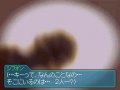 Blue Dragon DS 2 : une moisson d'images
