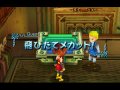 Blue Dragon DS 2 : une moisson d'images