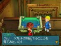 Blue Dragon DS 2 : une moisson d'images