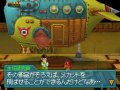 Blue Dragon DS 2 : une moisson d'images