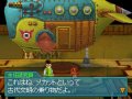 Blue Dragon DS 2 : une moisson d'images