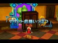 Blue Dragon DS 2 : une moisson d'images