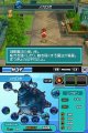 Blue Dragon DS 2 : un souffle d'images