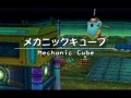 Blue Dragon DS 2 : plus d'images