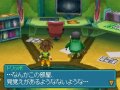 Blue Dragon DS 2 : plus d'images