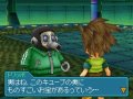 Blue Dragon DS 2 : plus d'images