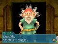 Blue Dragon DS 2 : plus d'images