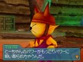 Blue Dragon DS 2 : plus d'images