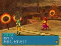 Blue Dragon DS 2 : plus d'images
