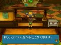Blue Dragon DS 2 : plus d'images