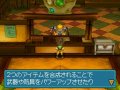 Blue Dragon DS 2 : plus d'images