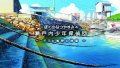 La PSP part en vacances cet �t�