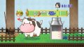 Harvest Moon arrive sur WiiWare