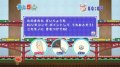 Harvest Moon : Farm Shop en images