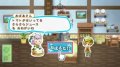 Harvest Moon : Farm Shop en images