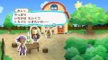 Harvest Moon WiiWare : le trailer
