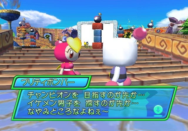 Bomberman Land Wii