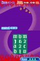 Brain Assist
