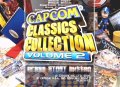 Capcom Classics Collection Volume 2