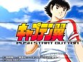 Captain Tsubasa
