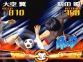 Captain Tsubasa