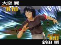 Captain Tsubasa