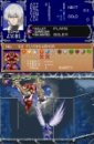 Castlevania : Dawn of Sorrow