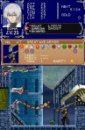 Castlevania : Dawn of Sorrow