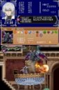 Castlevania : Dawn of Sorrow
