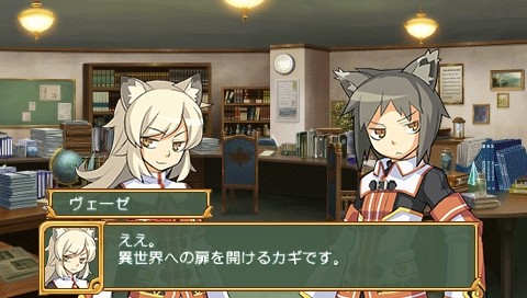 News - Class of Heroes 2 : premi�res images
