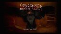 Condemned : Criminal Origins