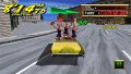 Crazy Taxi : Fare Wars