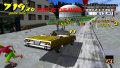 Crazy Taxi : Fare Wars