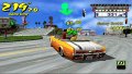 Crazy Taxi : Fare Wars s'exhibe