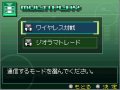 Custom Robo Arena : plus d'images