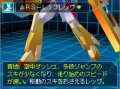 Custom Robo Arena : plus d'images