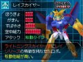 Custom Robo Arena : plus d'images