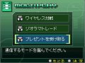 Custom Robo Arena : plus d'images