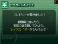 Custom Robo Arena : plus d'images