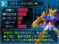 Custom Robo Arena : plus d'images