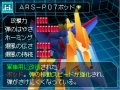 Custom Robo Arena : plus d'images