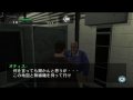 Dead Rising Wii progresse en images
