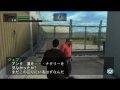 Dead Rising Wii progresse en images