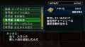 Dead Rising Wii effraie en images